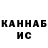 Альфа ПВП Соль Dale Cherne