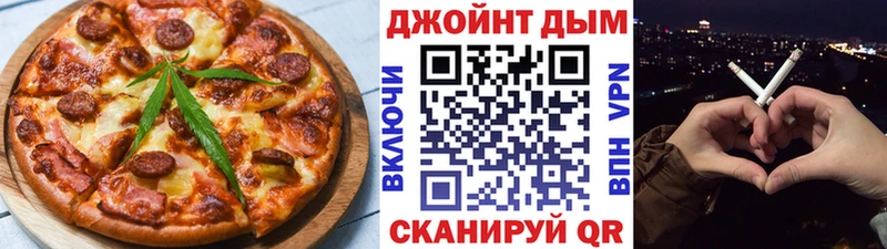 дарнет шоп  Лобня  Canna-Cookies марихуана 