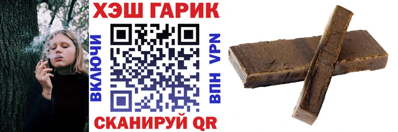 закладки Лобня мориарти какой сайт ГАШ гарик