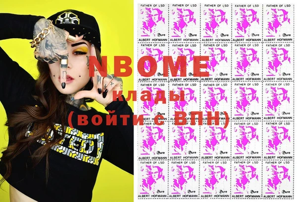 мефедрон VHQ Пересвет