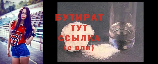 мет Переславль-Залесский