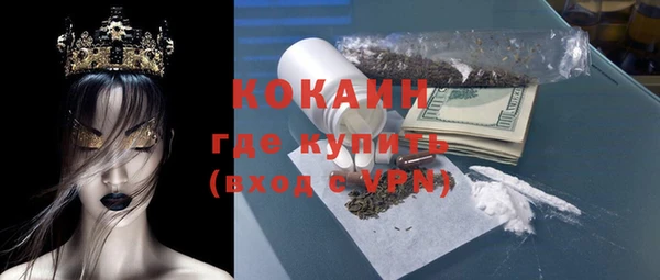 прущий лед Пестово