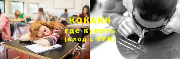 мефедрон VHQ Пересвет
