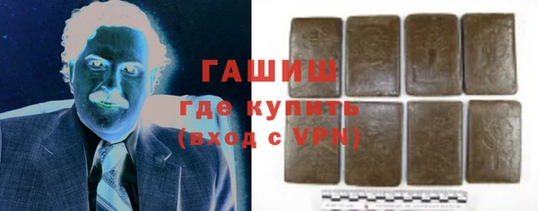 мет Переславль-Залесский