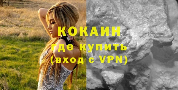 мефедрон VHQ Пересвет