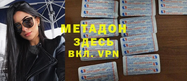 меф Осинники