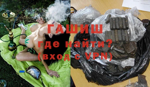 мефедрон VHQ Пересвет