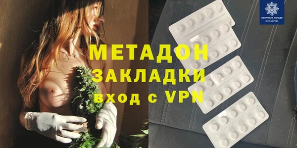 мет Переславль-Залесский