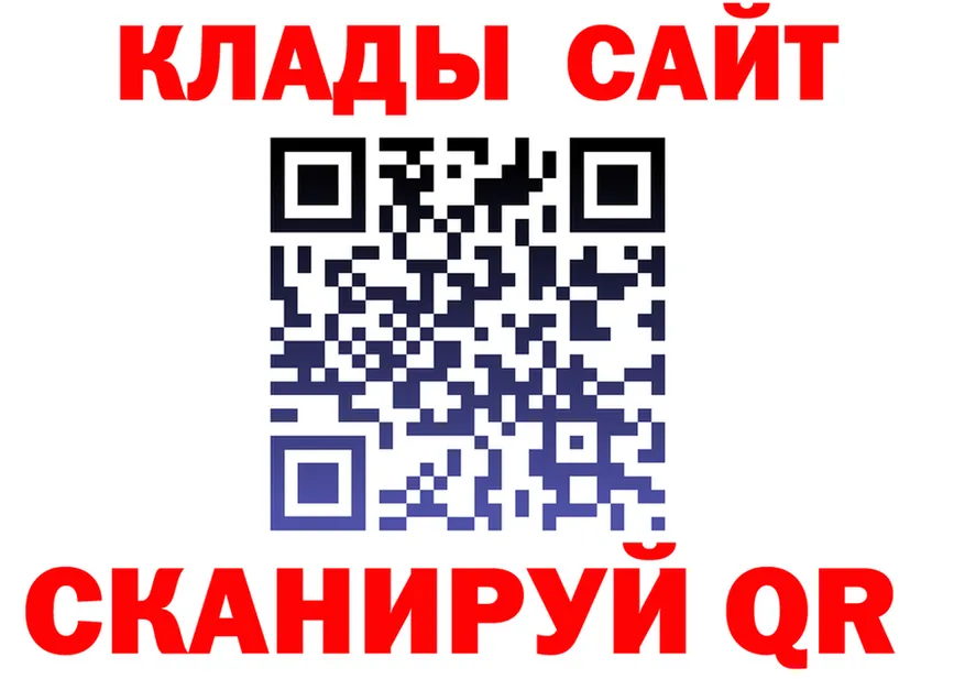 КОКАИН VHQ зеркало площадка omg Лобня