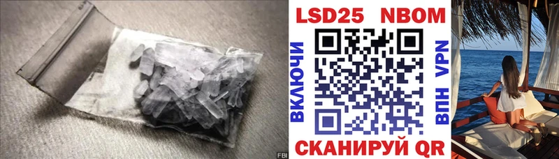 как найти   Лобня  ЛСД экстази кислота 