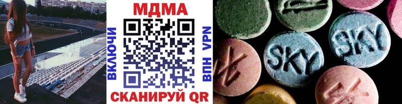 купить   ОМГ ОМГ ссылки  МДМА Molly  Лобня 
