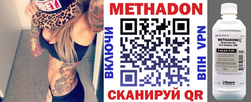 дарнет шоп Лобня МЕТАДОН белоснежный