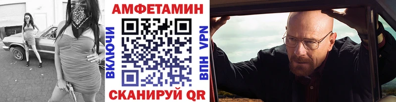 Метамфетамин витя  Лобня 