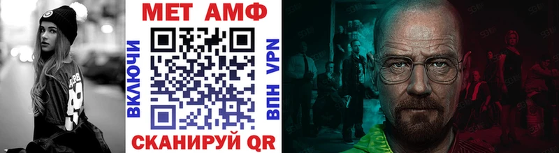 Метамфетамин витя Лобня