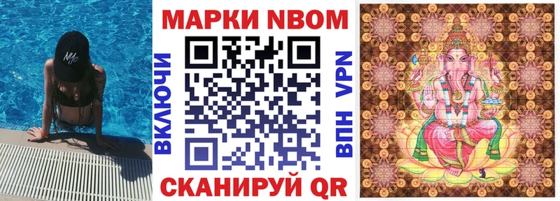 Наркотические марки 1500мкг  купить наркотики сайты  kraken маркетплейс  Лобня 