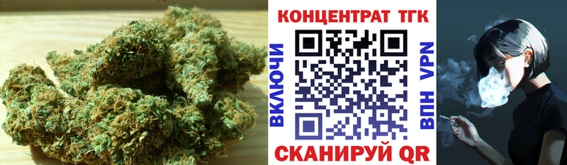 Дистиллят ТГК THC oil МЕГА зеркало Лобня