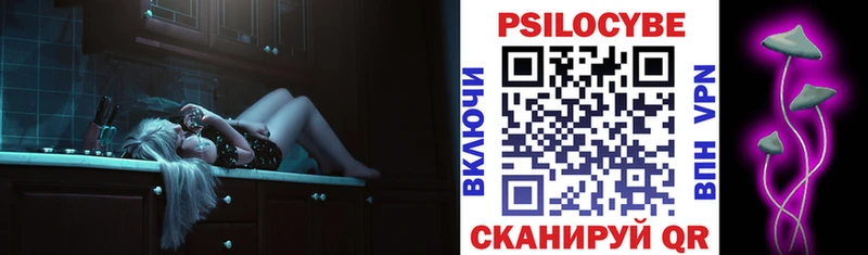 магазин    Лобня  Псилоцибиновые грибы мицелий 